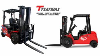 ΤΣΑΓΚΙΑΣ Ηλεκτρικά Παλετοφόρα - EP Equipment EFL353: Η ηλεκτρική επανά ΤΣΑΓΚΙΑΣ Ηλεκτρικά Παλετοφόρα - EP Equipment EFL353: Η ηλεκτρική επανάσταση που αντικαθιστά το diesel