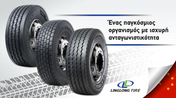 Linglong: Με όραμα το top-10 διεθνώς στα ελαστικά!