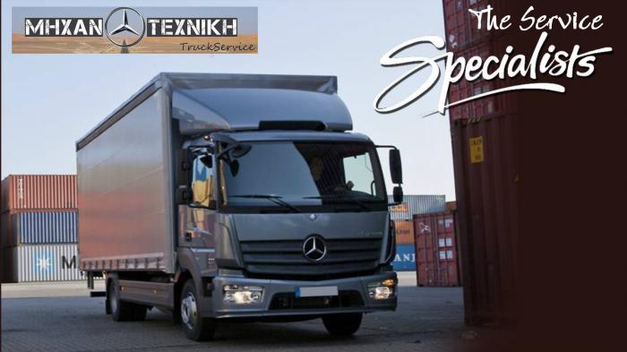 Premium υπηρεσίες συντήρησης,Mercedes ! Premium υπηρεσίες συντήρησης,Mercedes !