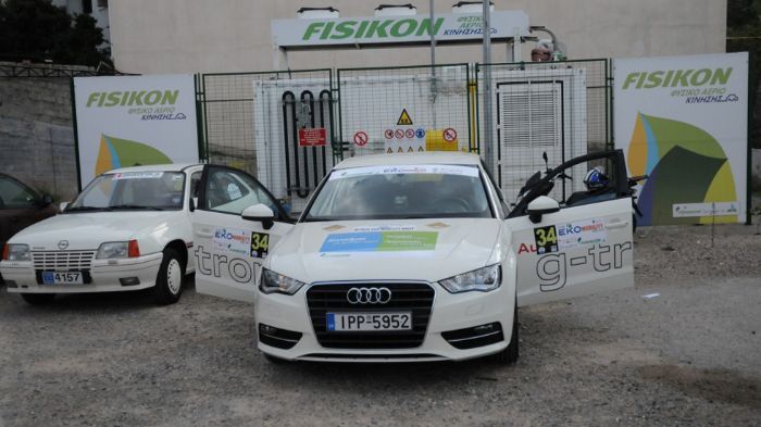 AUDI A3 1,4 G-TRON : 16,61 kg φυσικού αερίου (CNG) και 2,29 λτ. βενζίνη, συνολικού κόστους 19,56 ευρώ.