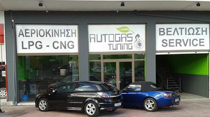 Η προσφορά της εταιρείας Autogas Tuning.	