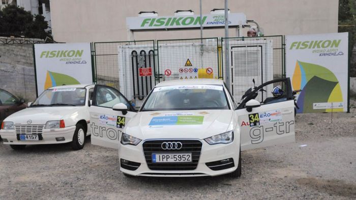 Fisikon, Audi και Vokswagen παίρνουν την «πρωτιά».