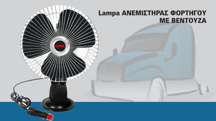 Kalkanis Trucks ανταλλακτικά επαγγελματικών οχημάτων στο Περιστέρι 