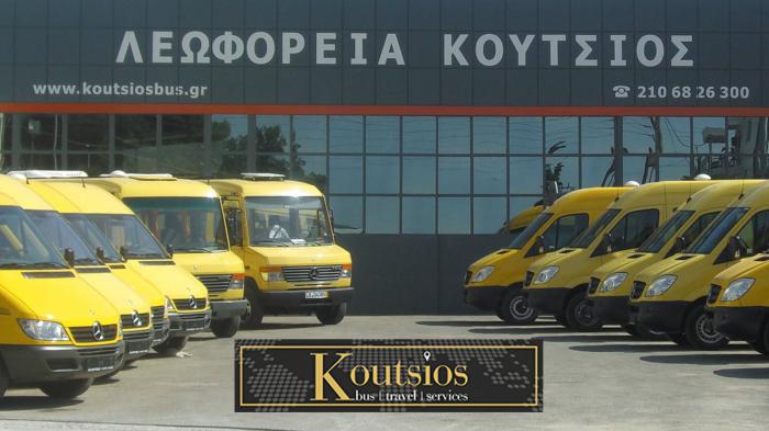 Πωλήσεις - Ενοικιάσεις Λεωφορείων  Koutsios  