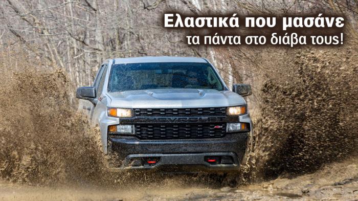 Eλαστικά για Pick-Up όχημα. Όσα πρέπει να ξέρεις