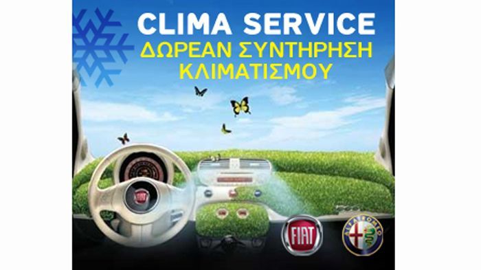 Fiat: Δωρεάν Clima Service 