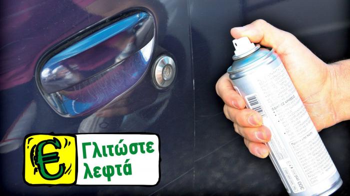 MOTORKOTE 946ML, το νέο οικονομικό υπερλιπαντικό  