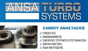 Ansa Turbo Systems