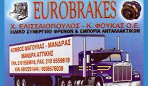 Eurobrakes