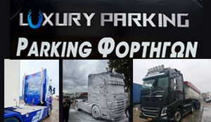 LUXURY PARKING