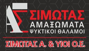 ΣΙΜΩΤΑΣ ΑΝΔΡΕΑΣ