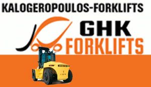 ΚΑΛΟΓΕΡΟΠΟΥΛΟΣ - ΚΛΑΡΚ