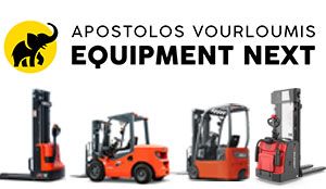 EQUIPMENT NEXT - ΒΟΥΡΛΟΥΜΗΣ